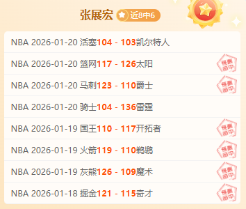 NBA,格林强力突,空中接力打,新葡京,新葡京app,新葡京娱乐,新普京赌场
