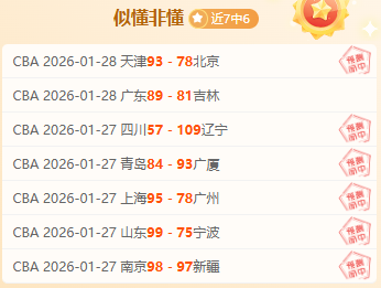 姆希塔良透,意欲在国米,退役,新葡京,新葡京app,新葡京娱乐,新普京赌场
