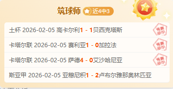 拜仁慕尼黑,与勒沃库森,战平,新葡京,新葡京app,新葡京娱乐,新普京赌场