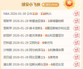 國米奪冠建,議球員減薪,引發隊內反,新葡京,新葡京app,新葡京娱乐,新普京赌场