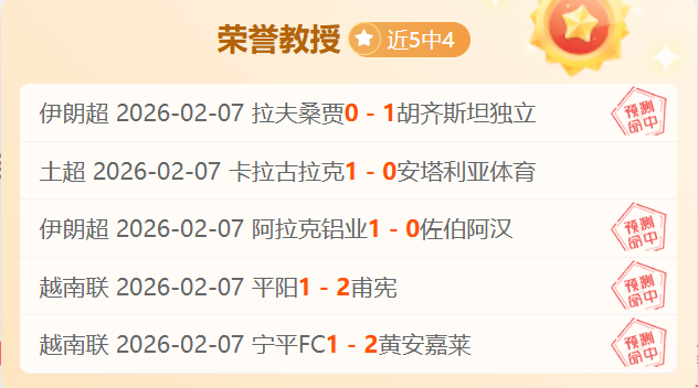 伊尔迪兹渴,望更多进球,图多尔注入,新葡京,新葡京app,新葡京娱乐,新普京赌场
