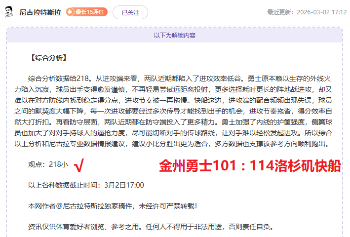 尤文图斯与,南特欧冠,强附加赛首,新葡京,新葡京app,新葡京娱乐,新普京赌场
