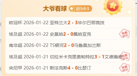 孫興慜心懷,雲尼斯達萊,舊情,新葡京,新葡京app,新葡京娱乐,新普京赌场