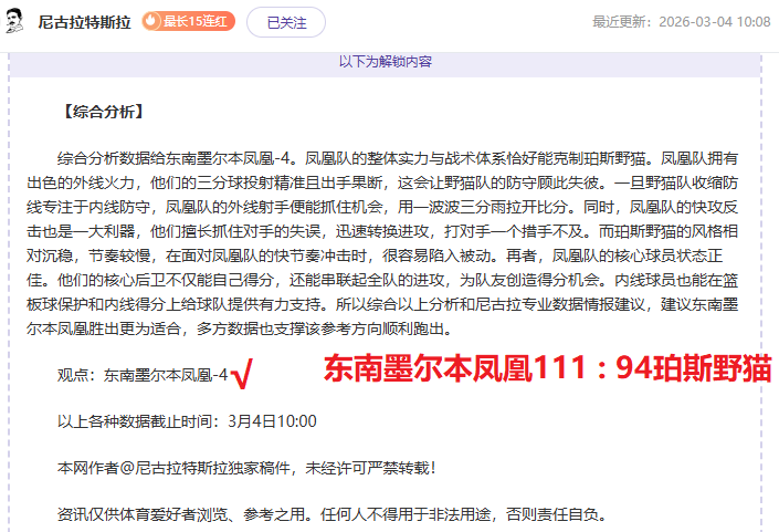 国足下半场,应对,林良铭红牌,新葡京,新葡京app,新葡京娱乐,新普京赌场