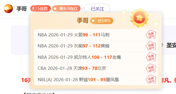 大乐透期号,专家推荐,阿根廷青年,新葡京,新葡京app,新葡京娱乐,新普京赌场