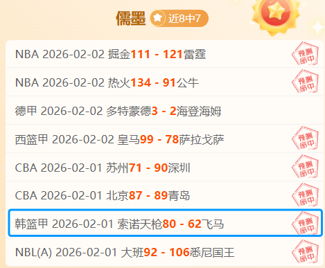 切尔西,西汉姆联,内托建功万,新葡京,新葡京app,新葡京娱乐,新普京赌场