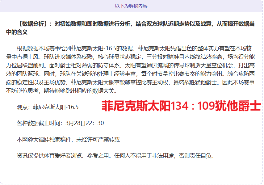 曼城青训,福登,信念满怀,新葡京,新葡京app,新葡京娱乐,新普京赌场