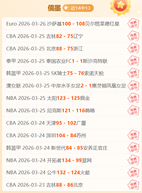 大乐透期号,专家推荐,凯恩,新葡京,新葡京app,新葡京娱乐,新普京赌场