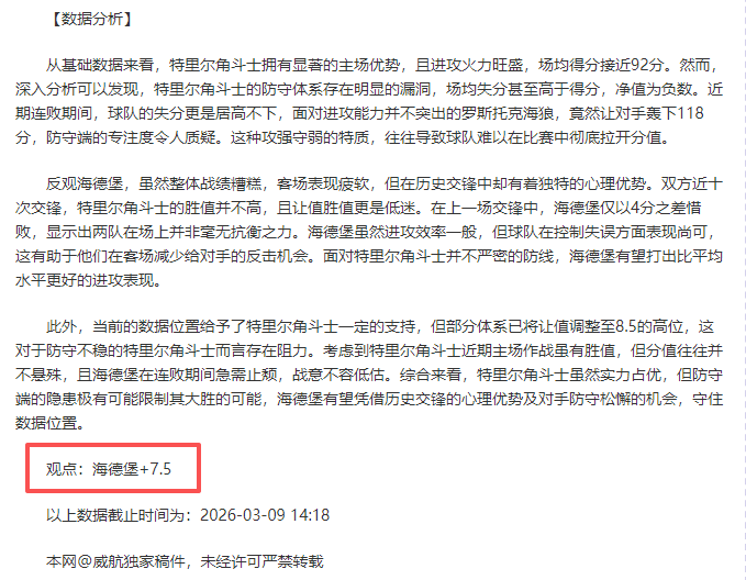 查理,萨维奇在英,甲重拾自信,新葡京,新葡京app,新葡京娱乐,新普京赌场