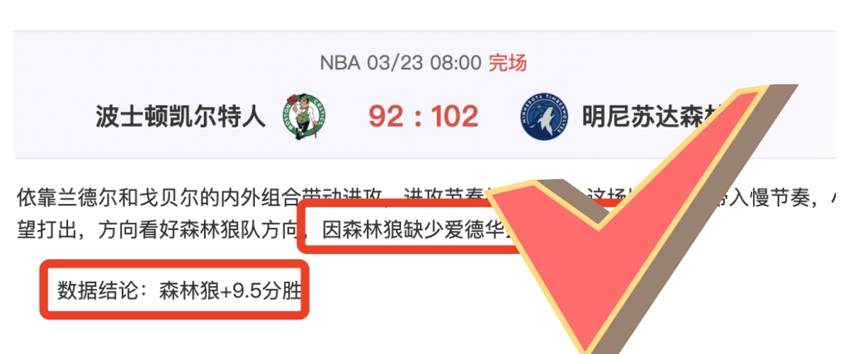 掘金季后赛,策略分析,轮休阵容与,新葡京,新葡京app,新葡京娱乐,新普京赌场