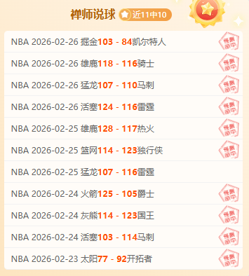 周五,维京,罗森博格,新葡京,新葡京app,新葡京娱乐,新普京赌场