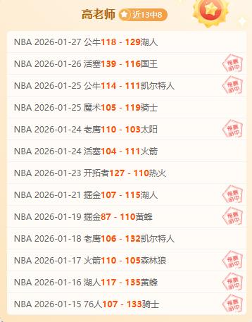 数据解析,延续连胜态,新葡京,新葡京,新葡京app,新葡京娱乐,新普京赌场