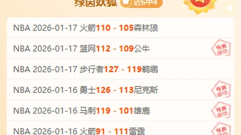 热刺3-0完胜诺维奇，孙兴慜传射助小卢卡斯世界波闪耀英超第15轮