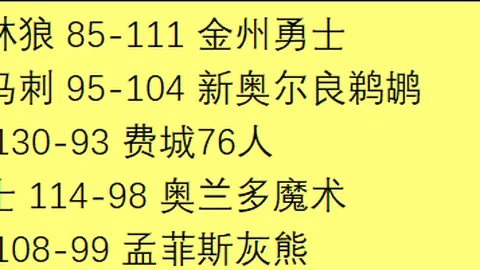 西甲焦点：皇马、阿森纳瞄准伊尔迪兹，尤文报价不及球员理想待遇引关注
