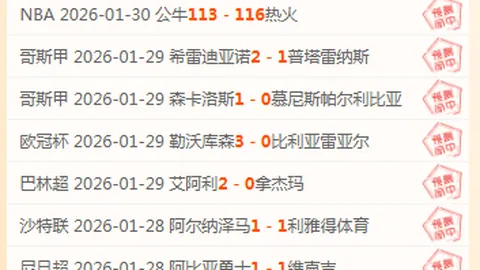 國米奪冠建議球員減薪引發隊內反彈