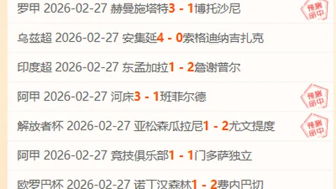 重慶兩江競技1-5敗給廣州隊，高拉特雙響炮艾克森達成里程碑