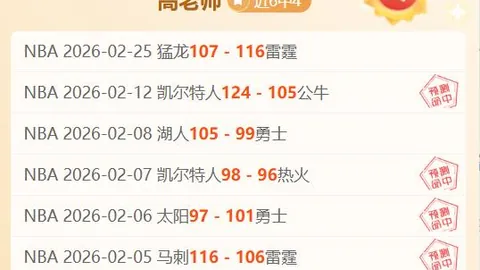 尤文图斯官方：麦肯尼续约至2030年