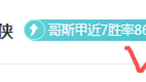 劳尔-阿森西奥与皇马达成至2029年6月的涨薪续约协议，罗马诺报道