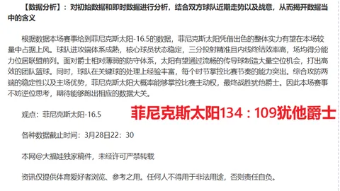 [曼城青训]福登：信念满怀，展望未来