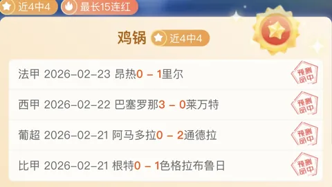 大乐透期号专家推荐：苗家剑法质合分析精选