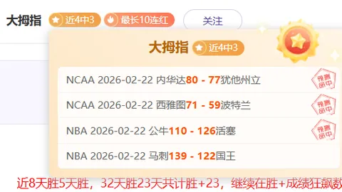 “塞尔吉尼奥报名未果，恐难及时归队对阵申花”