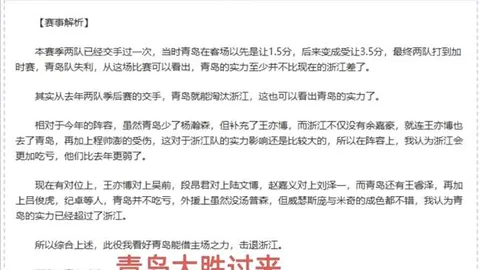 大乐透期号专家推荐：凯恩64分领跑，姆巴佩48分紧随，哈兰德
