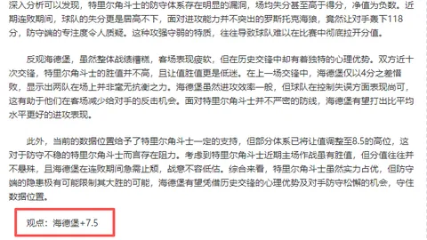 查理・萨维奇在英甲重拾自信，告别曼联后焕发新生