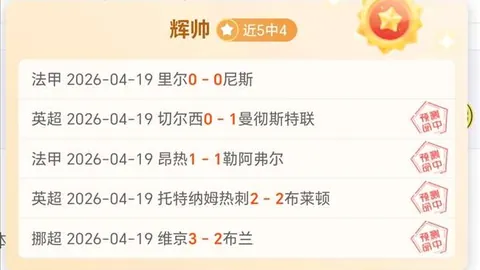加州洛杉矶开展美国移民官员新执法行动