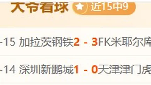 新葡京