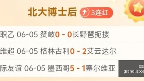 新葡京