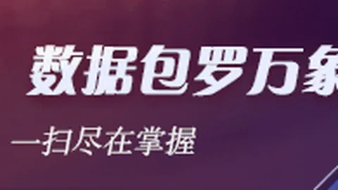 风向花：蒸汽时代风季第六篇章